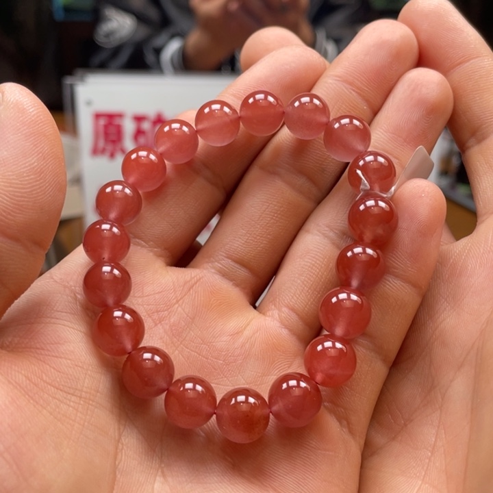 南红玛瑙冰粉单圈10㎜未镶嵌241127-30