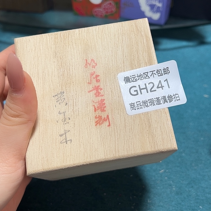 指***间线香241啊啊啊啊啊啊啊啊啊啊
