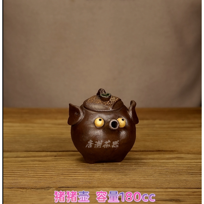 （铁）吉象壶可爱猪猪壶手工创作小鱼泡茶手抓宝瓶防烫手抓壶16131