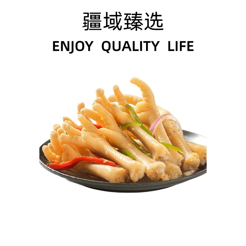 椒口赞椒麻鸡爪 27g独立包装软糯Q弹