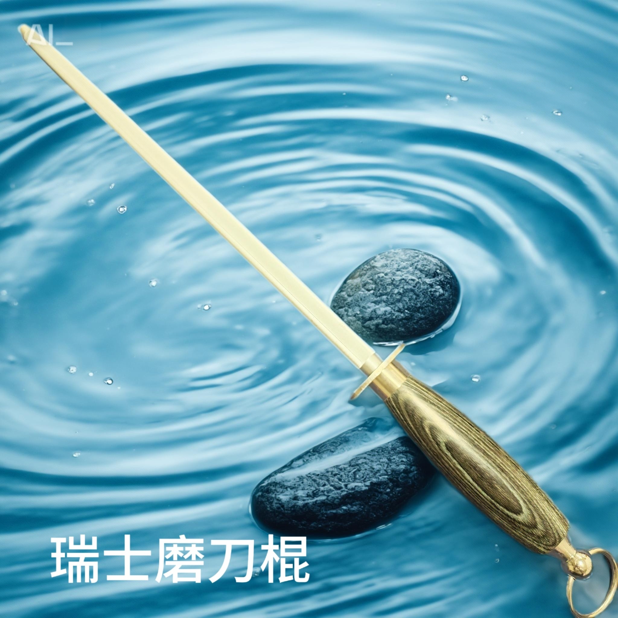 劲宏正品T12合金钢13000丝一体成型屠夫用磨刀棒商用屠宰场肉联厂