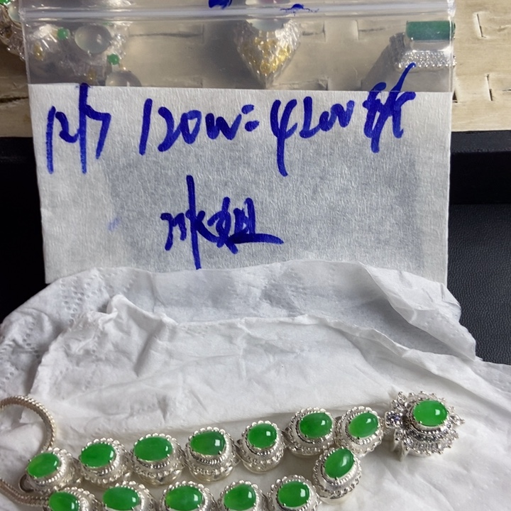 冰***8定制翡翠未镶嵌定制