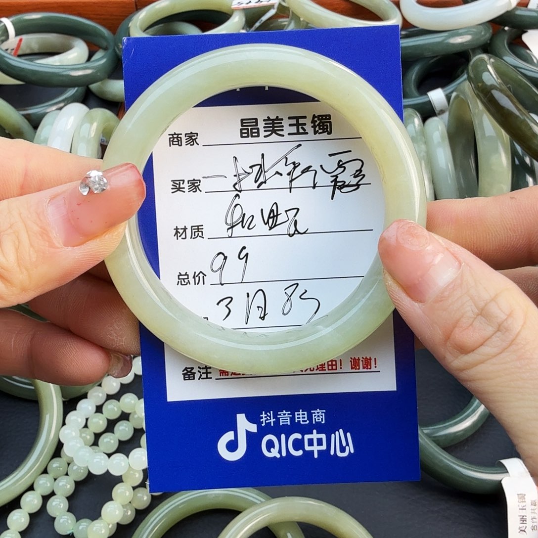 和田玉手镯未镶嵌?****࿐