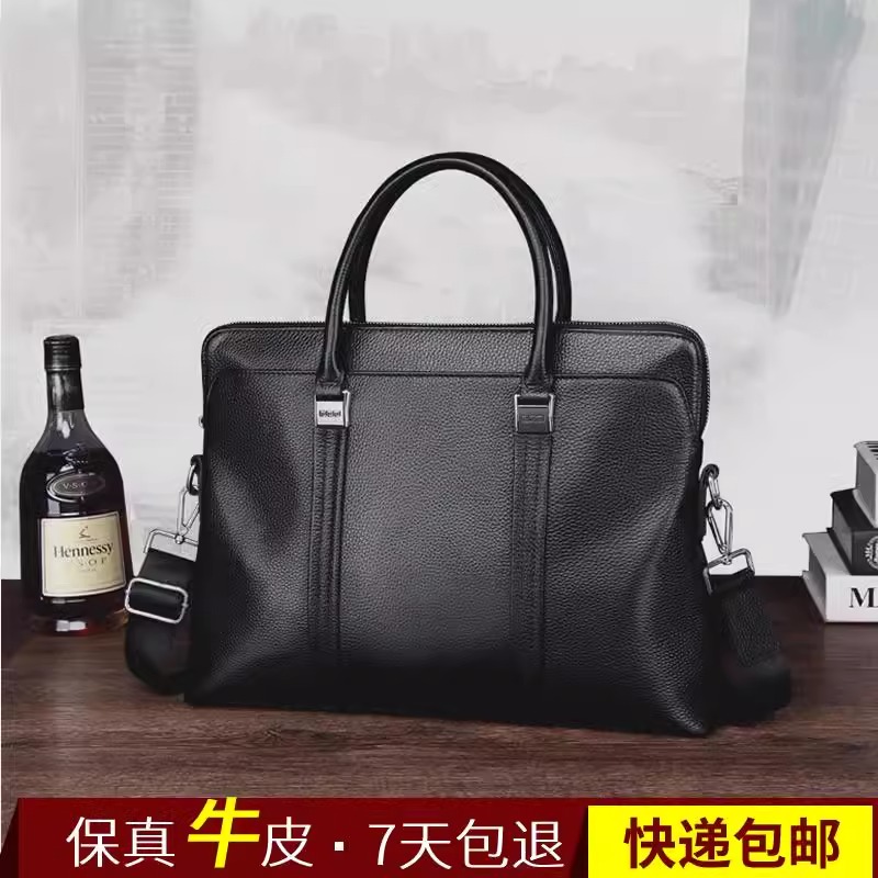 新款真皮公文包男士商务手提包头层牛皮单肩包14寸电脑包