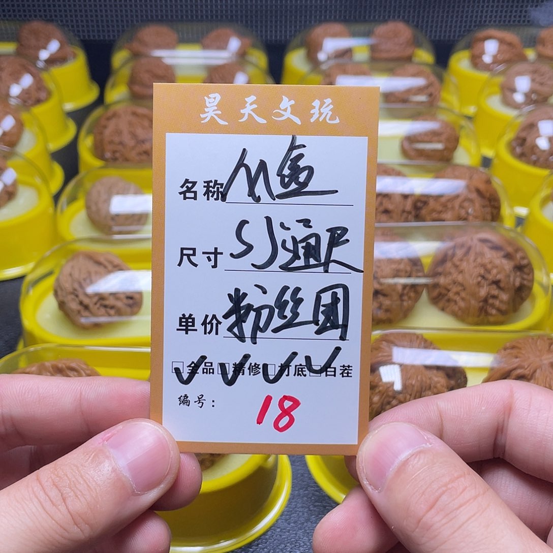 文玩核桃把件文玩核桃18