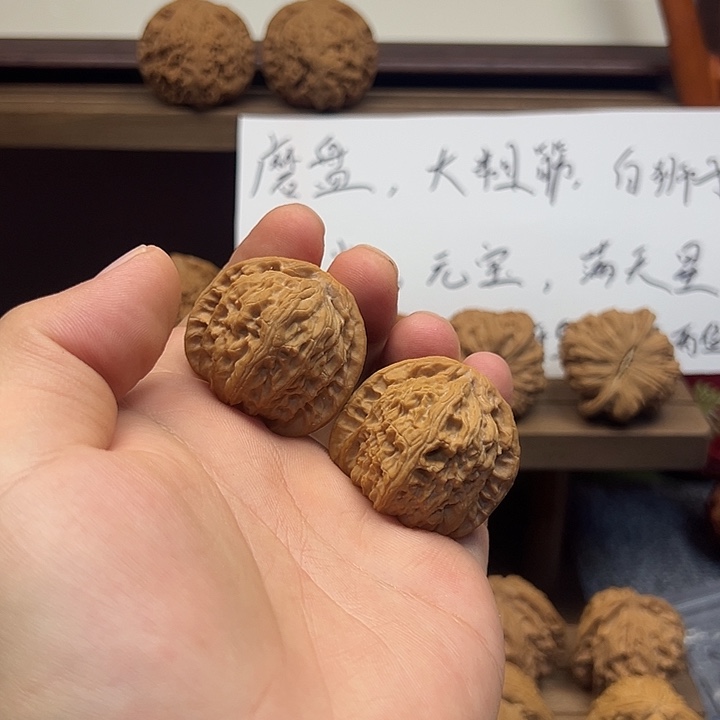 心***咒文玩核桃吊坠三角白