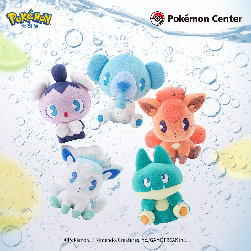 宝可梦劲爽汽水焕新系列毛绒玩具六尾喷嚏熊小卡比兽玩偶Pokémon