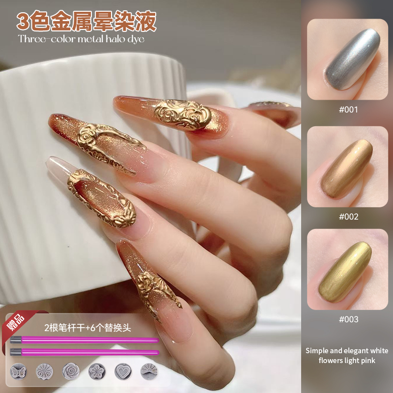 【菊籽老师推荐】硅胶头美甲印章笔套装蝴蝶花可替换转印头美甲工具