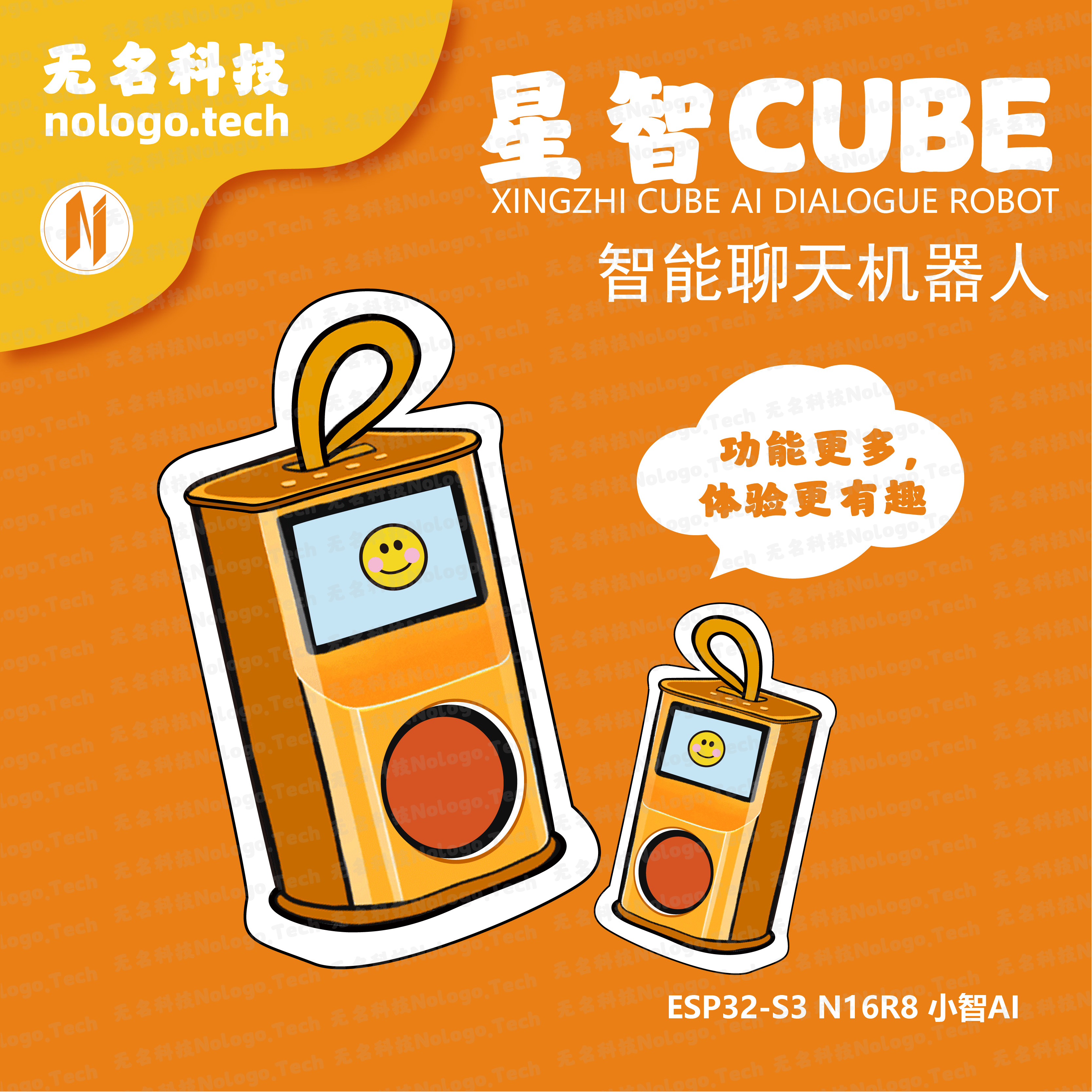 小智AI音箱人机虾哥推荐人工智能AI机器人ESP32S3N16R8 礼物 送礼