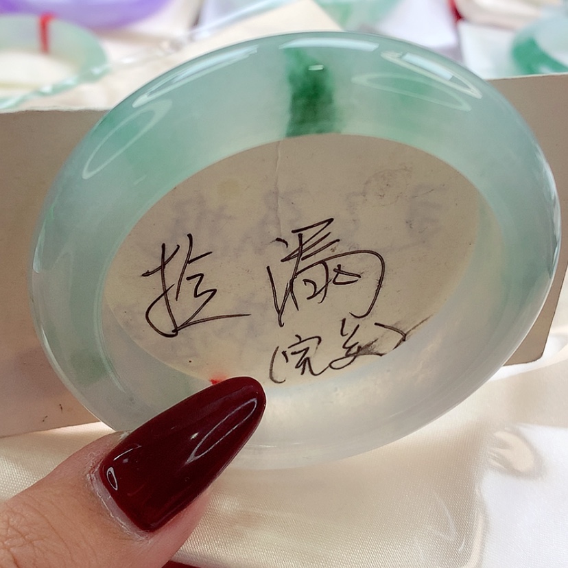 【闪购商品】翡翠手镯未镶嵌师妹