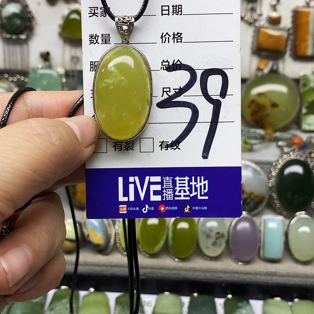 吉***意蛇纹石玉银S925镶嵌吊坠