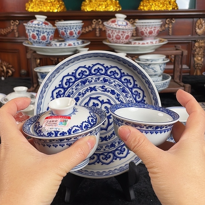 宝相花三件套茶具