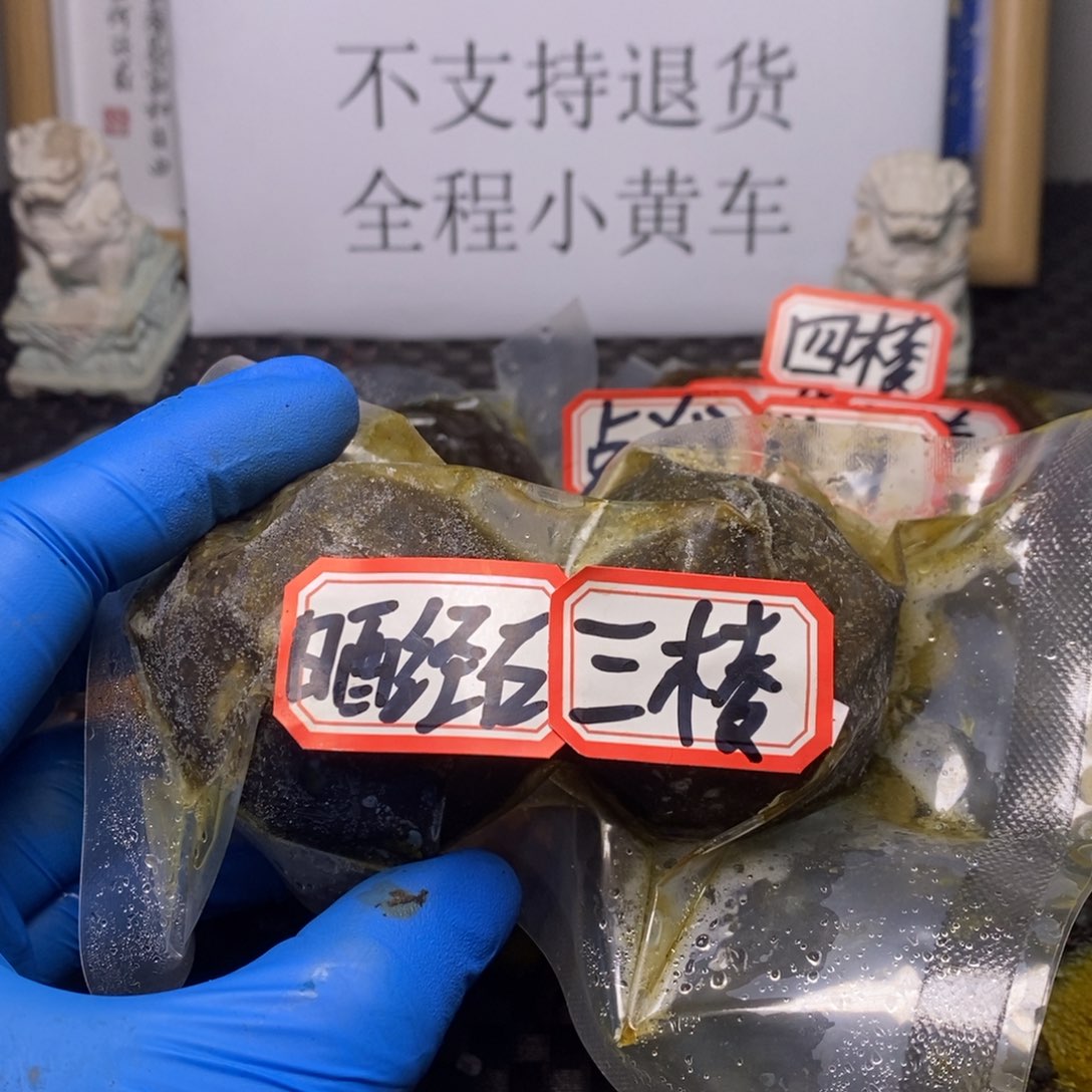 ゞ***:吊坠文玩核桃文玩