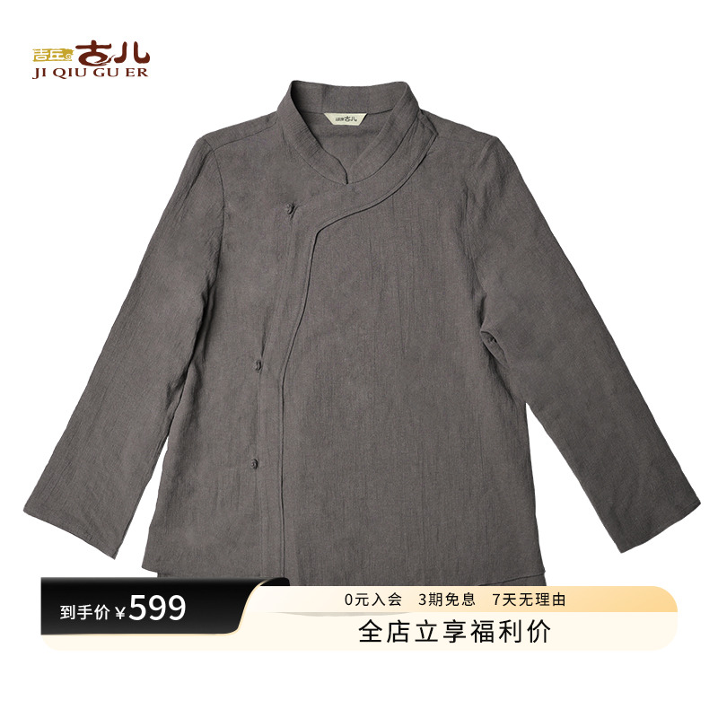 吉丘古儿原创中式禅意上衣G251Y501休闲宽松棉麻透气通勤衬衫春款