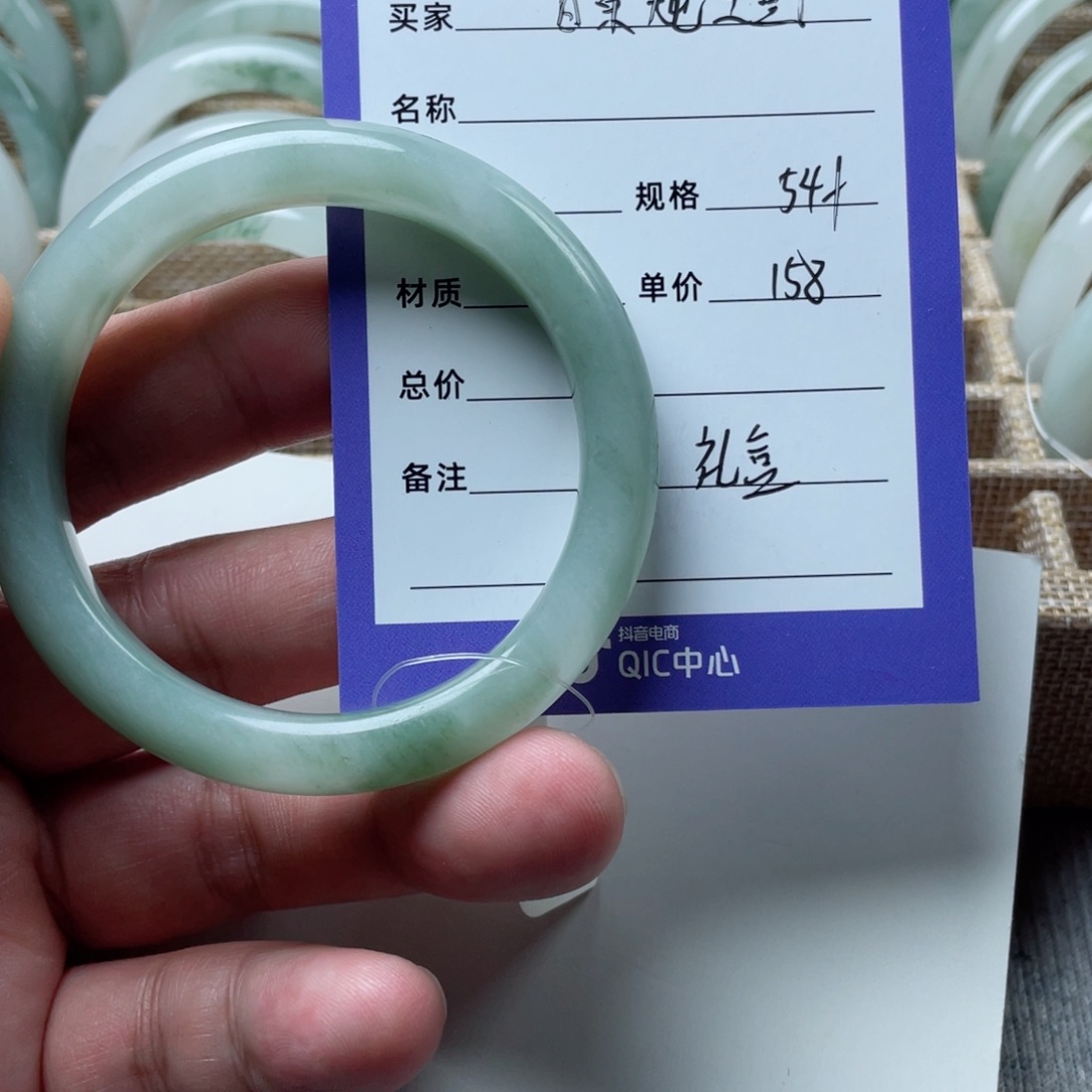 石英质玉手镯未镶嵌白***豆