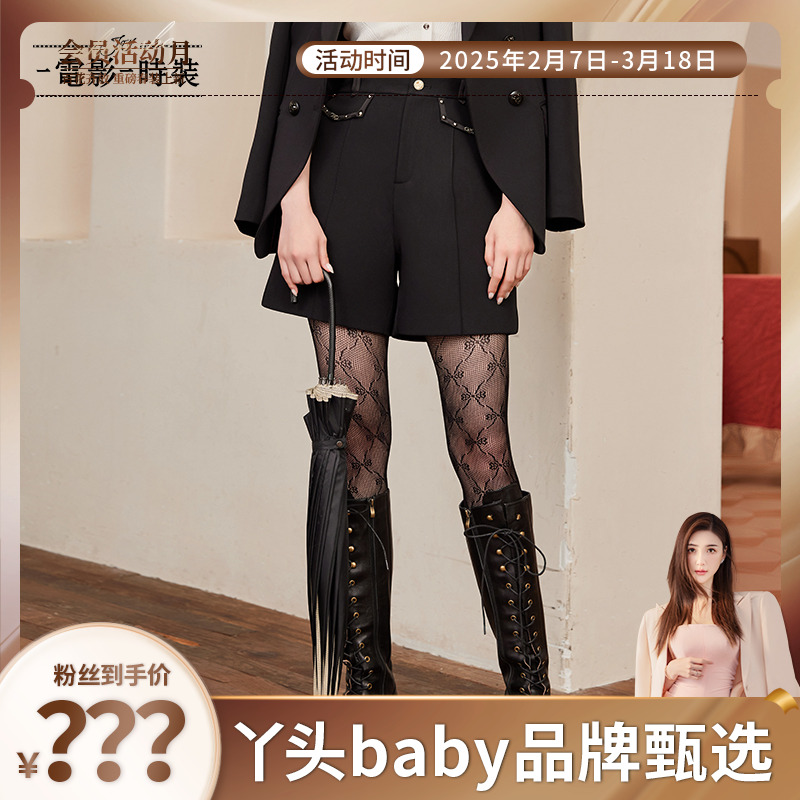 【电影时装】复古a摆西装短裤FEAK111612