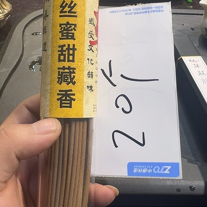 紫砂茶杯军**悦8877778今天778888888