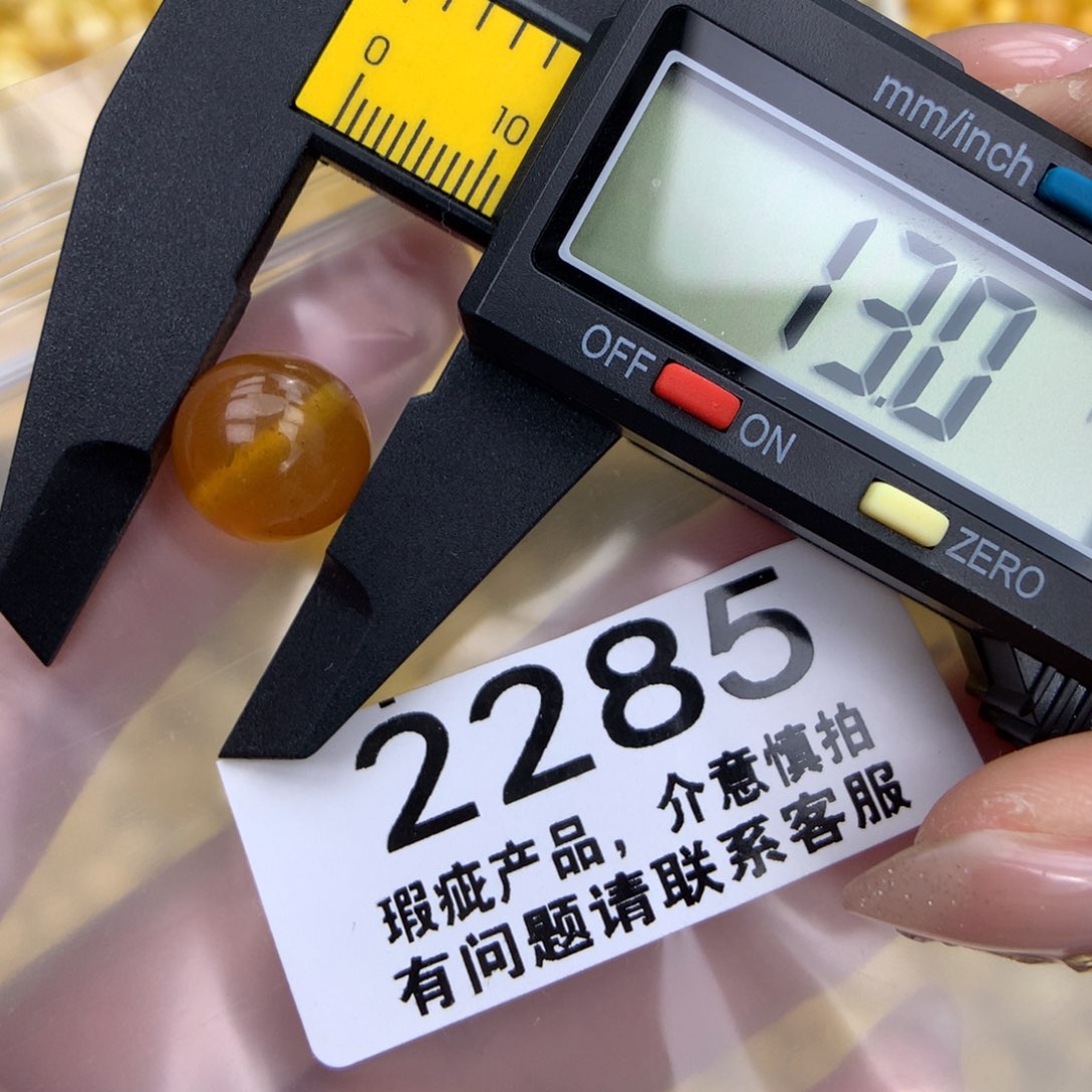 未镶嵌琥珀珠宝奇石