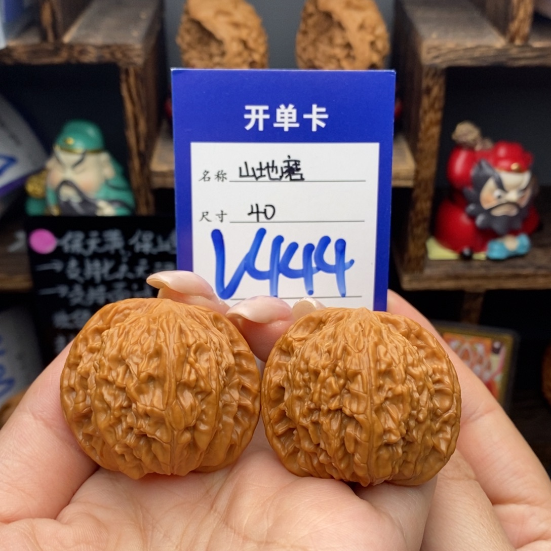 吊坠文玩核桃40山地磨