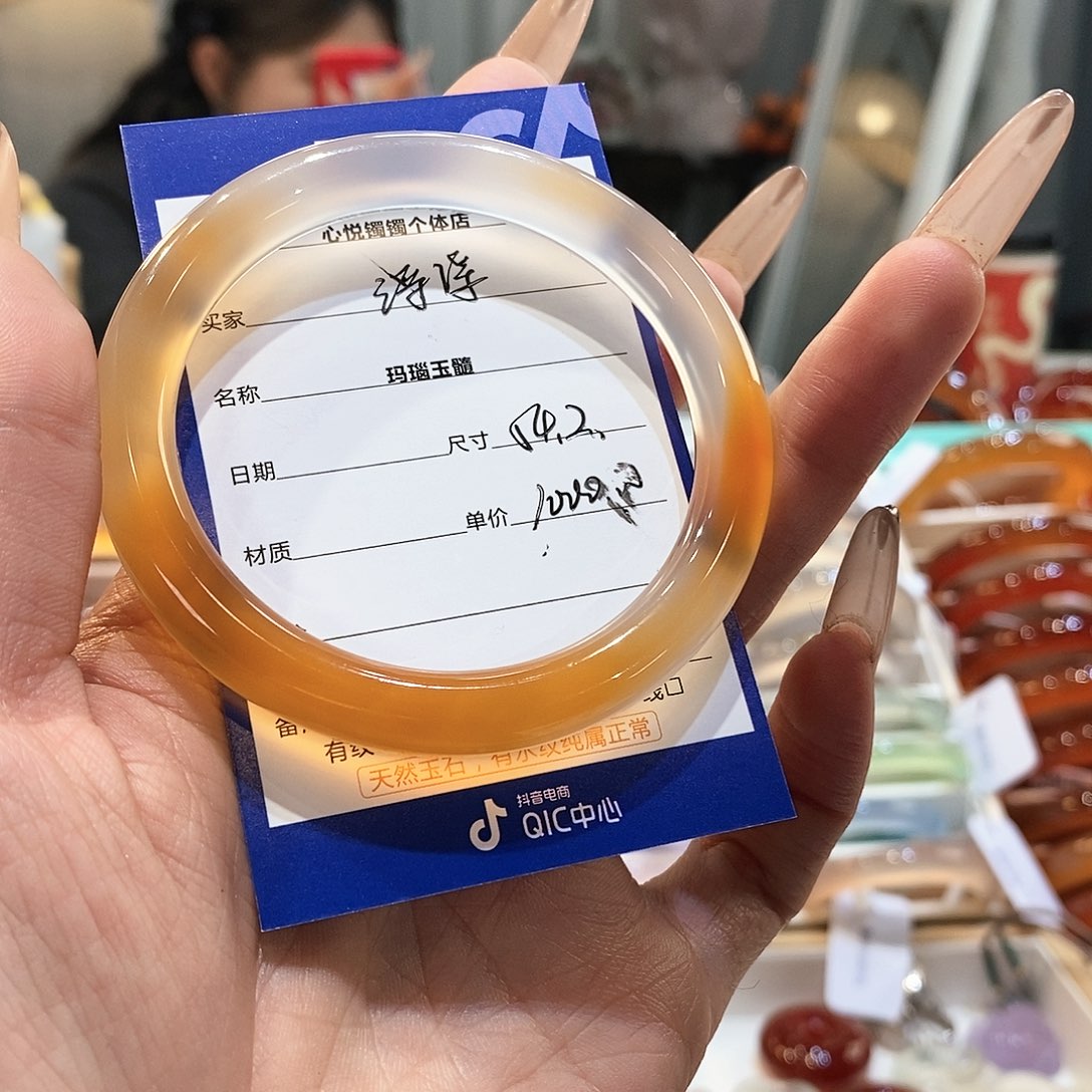 玛瑙/玉髓手镯未镶嵌