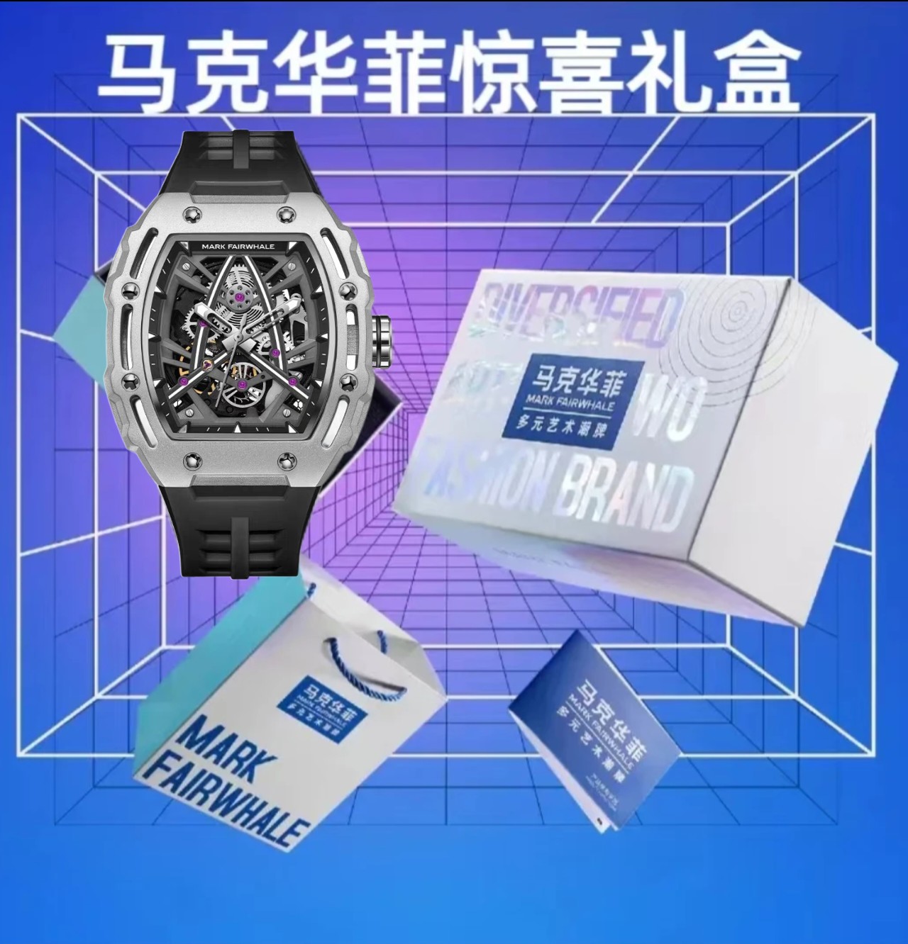 手表升级专享链接