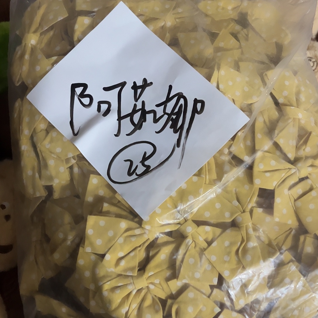 阿***筑包装手工辅料包装