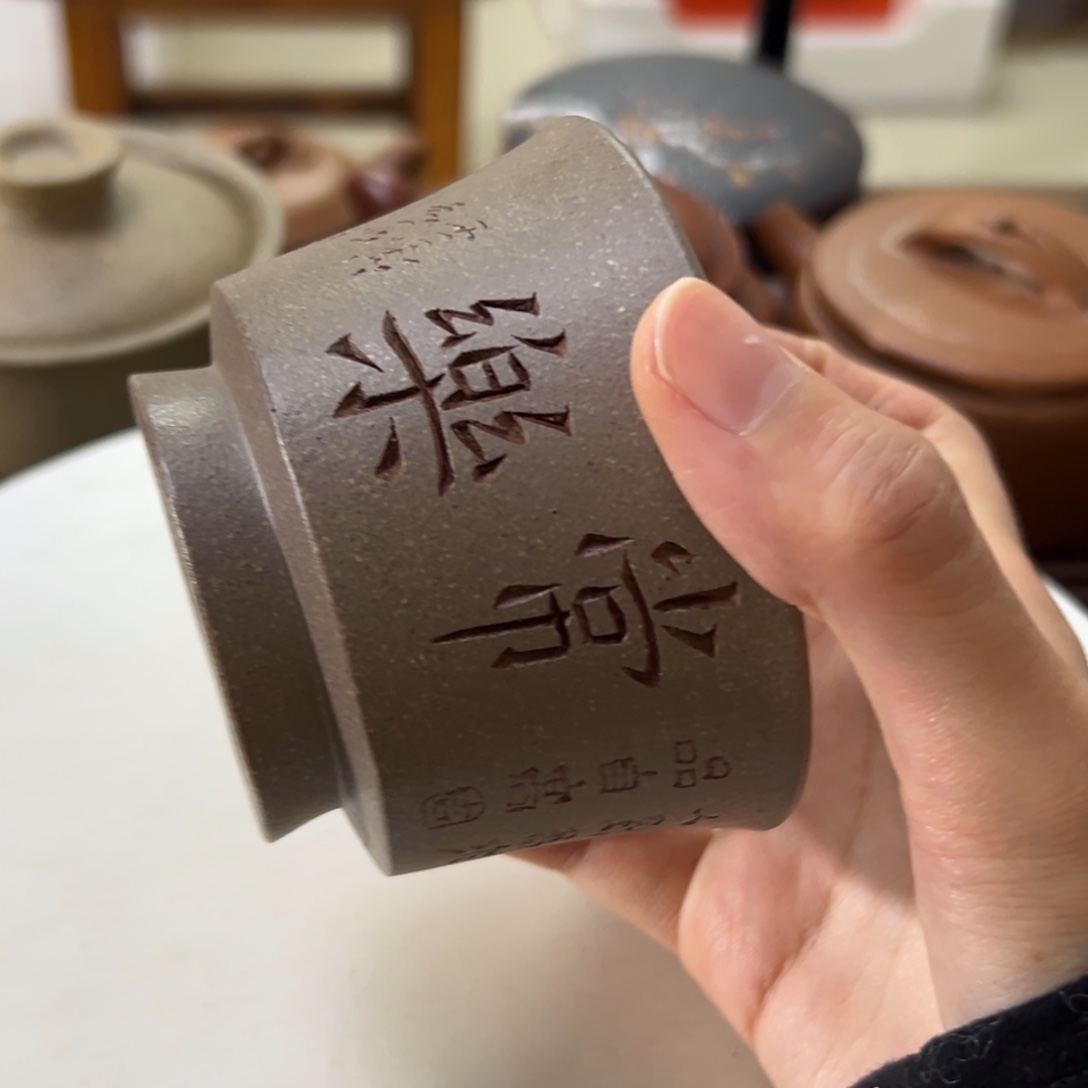紫砂茶壶段泥主人杯100毫升