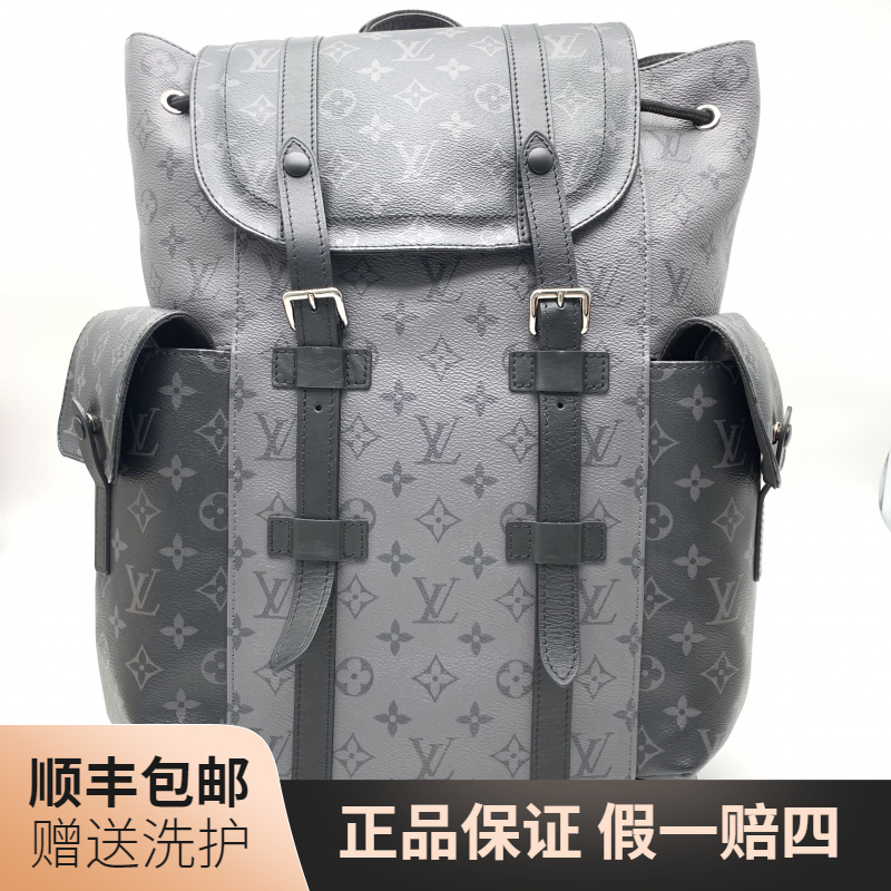 95新 LouisVuitton/路易威登 LV黑武士双肩包/10018942 休闲 时尚