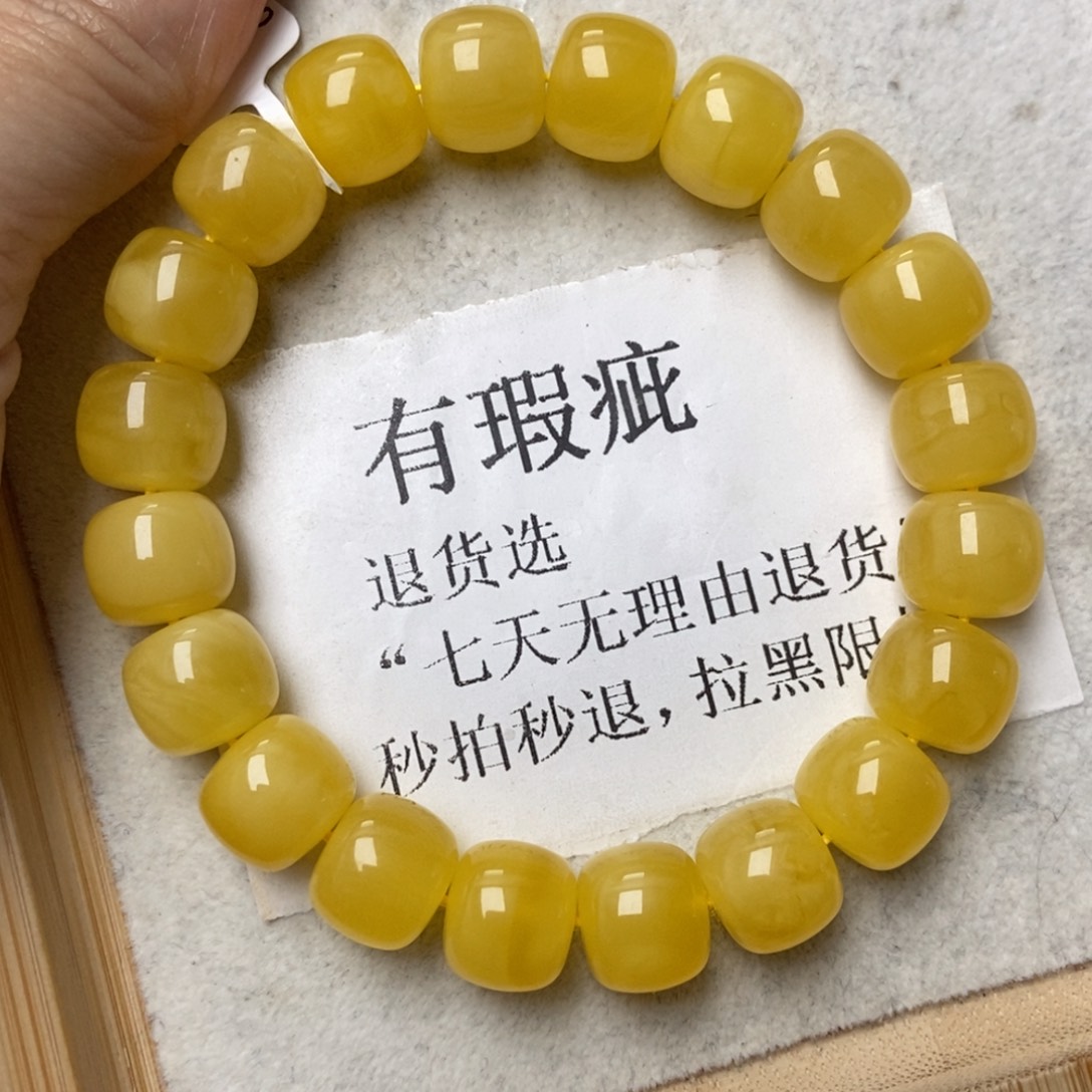 琥珀未镶嵌珠宝奇石227