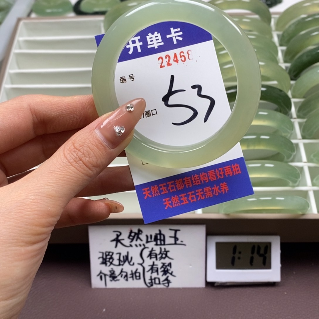 蛇纹石玉手镯未镶嵌