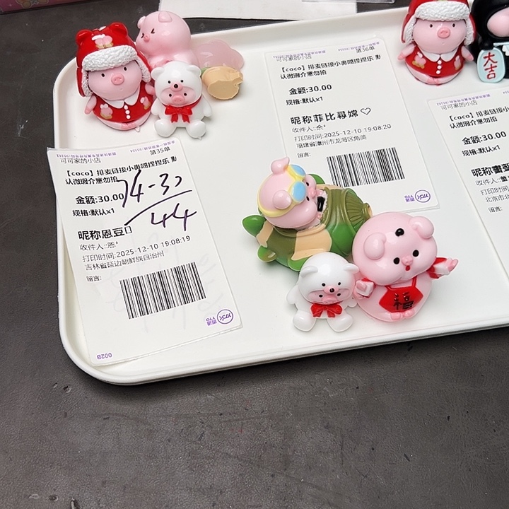 嗯豆宝宝的专属链接