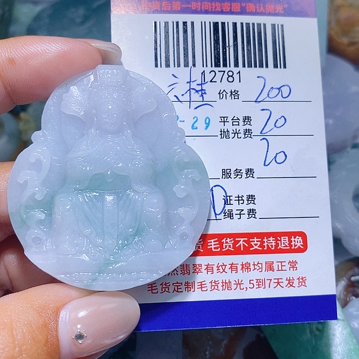 六***．定制翡翠未镶嵌天光墟翡翠市场现金代购