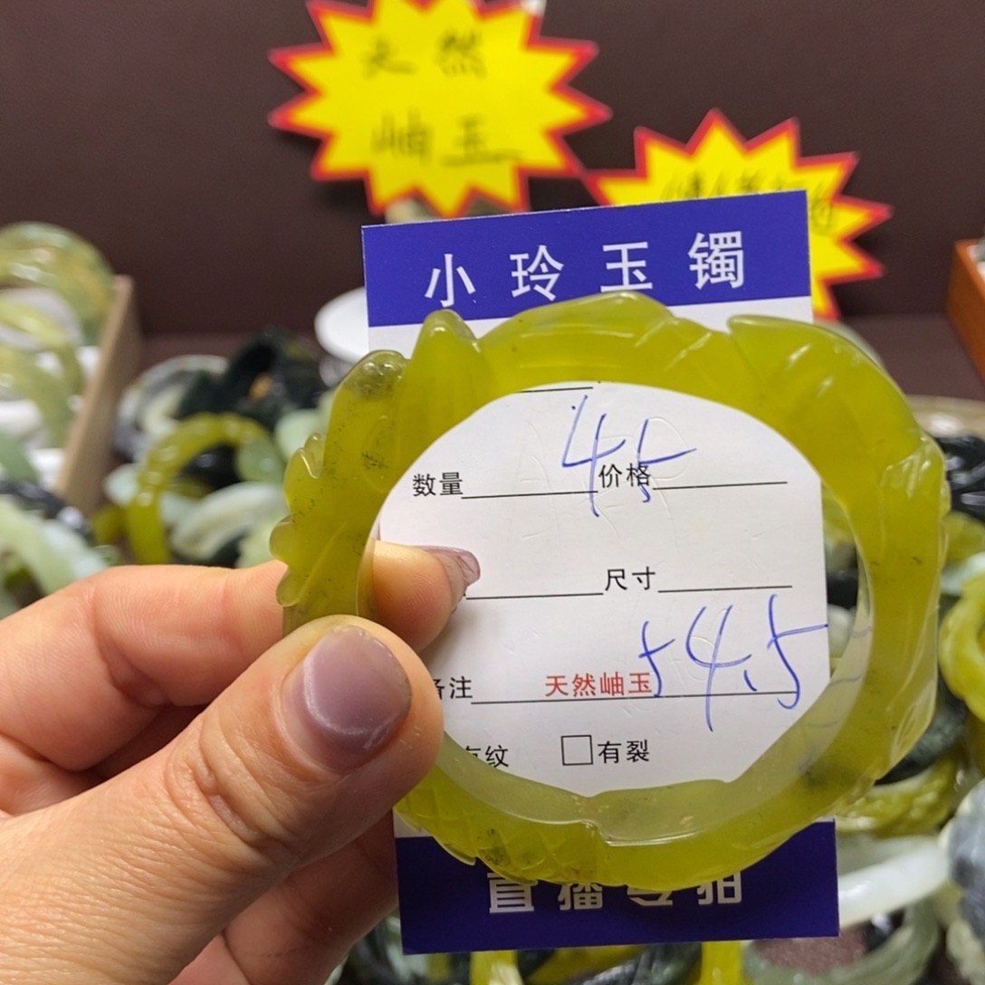 蛇纹石玉手镯未镶嵌