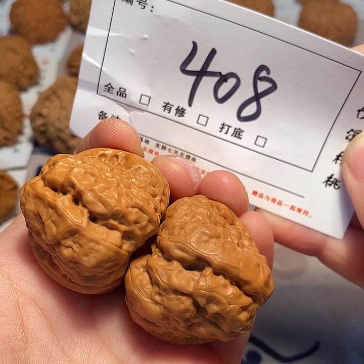 大叶紫檀（黑酸枝木类）蛤蟆37尺408号