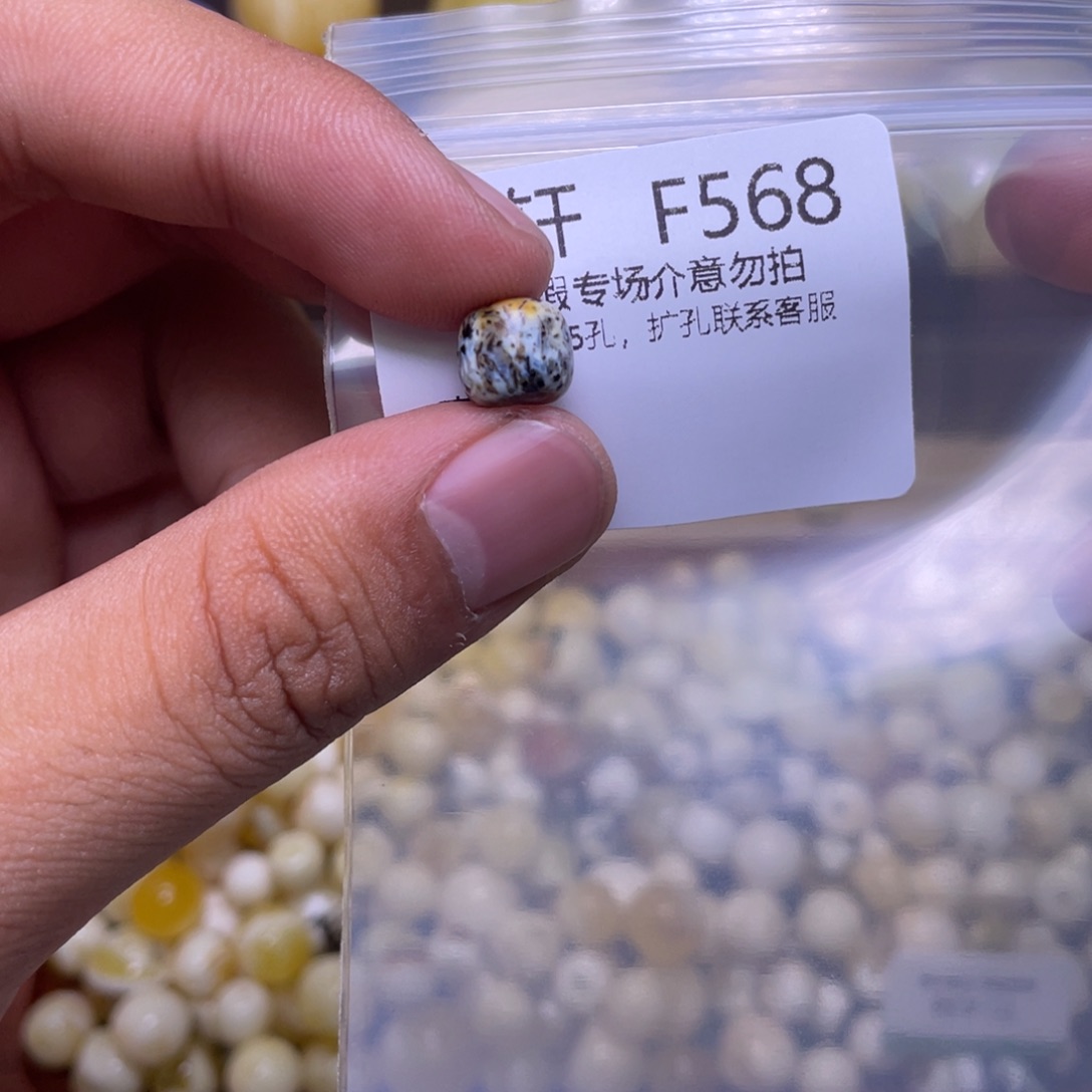 橙***.琥珀未镶嵌珠宝奇石