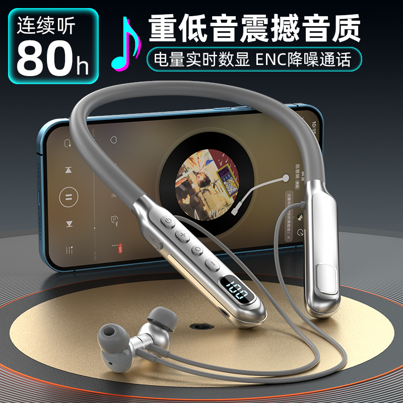 万狐2025新款无线蓝牙耳机超长续航重低音降噪华为苹果安卓通用