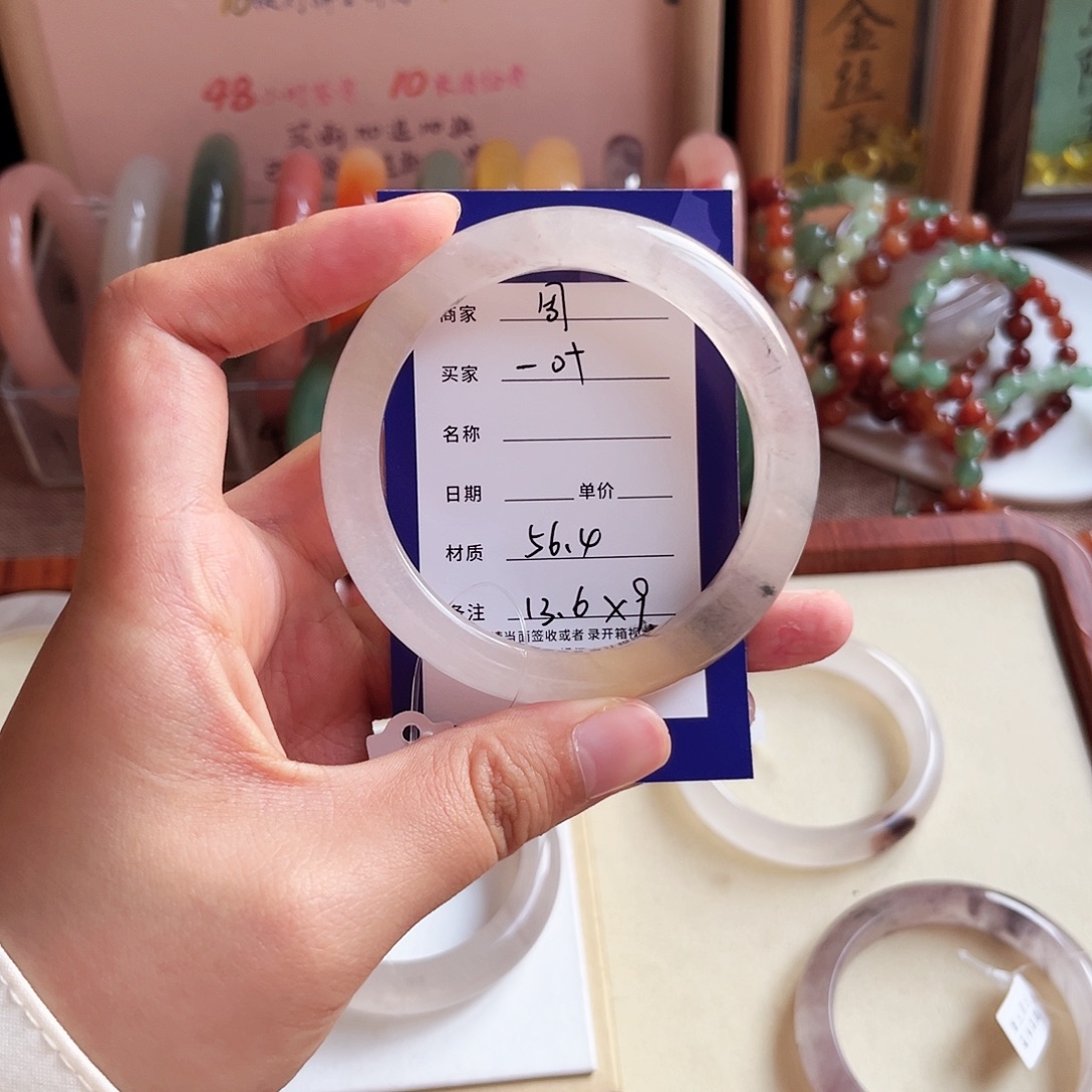 *****石英质玉未镶嵌手镯