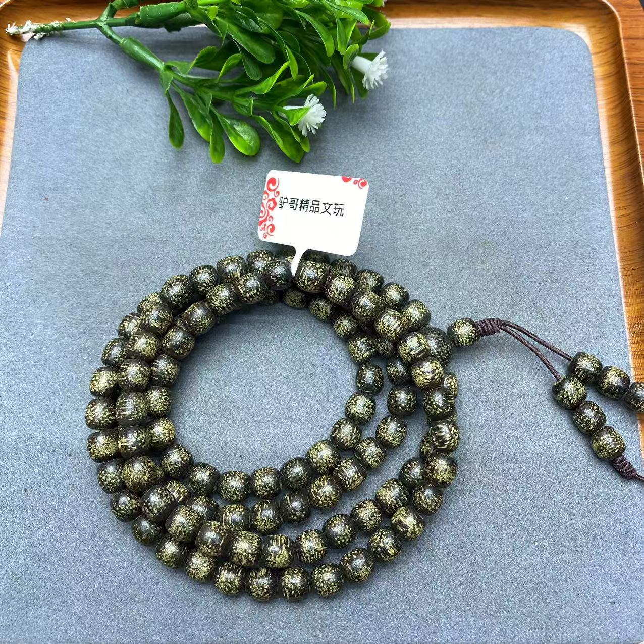 326号文玩成品手串
