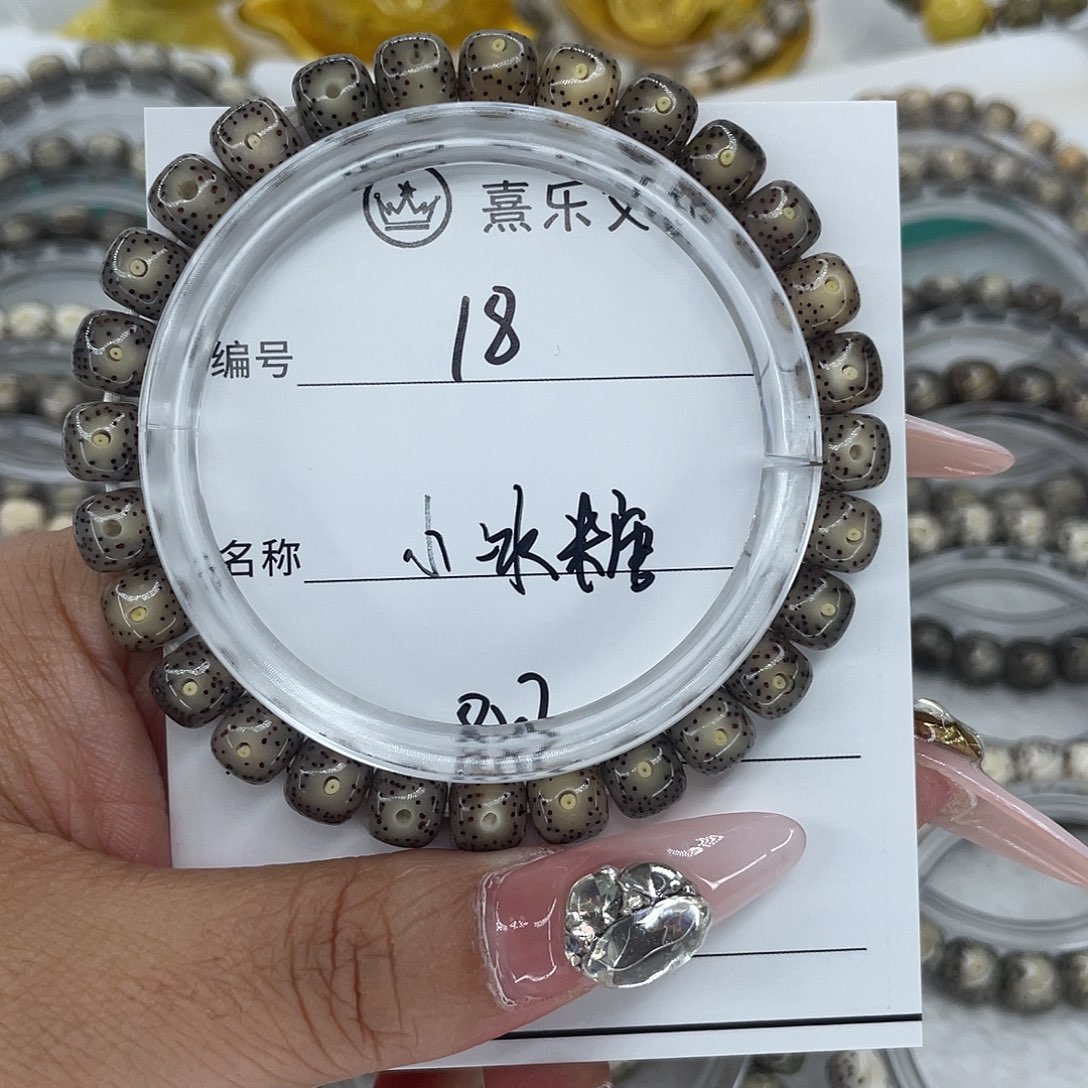 加***加星月菩提手串18小冰糖