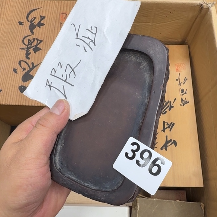 瓷片瓷器工艺品摆件瓷器瓷器 