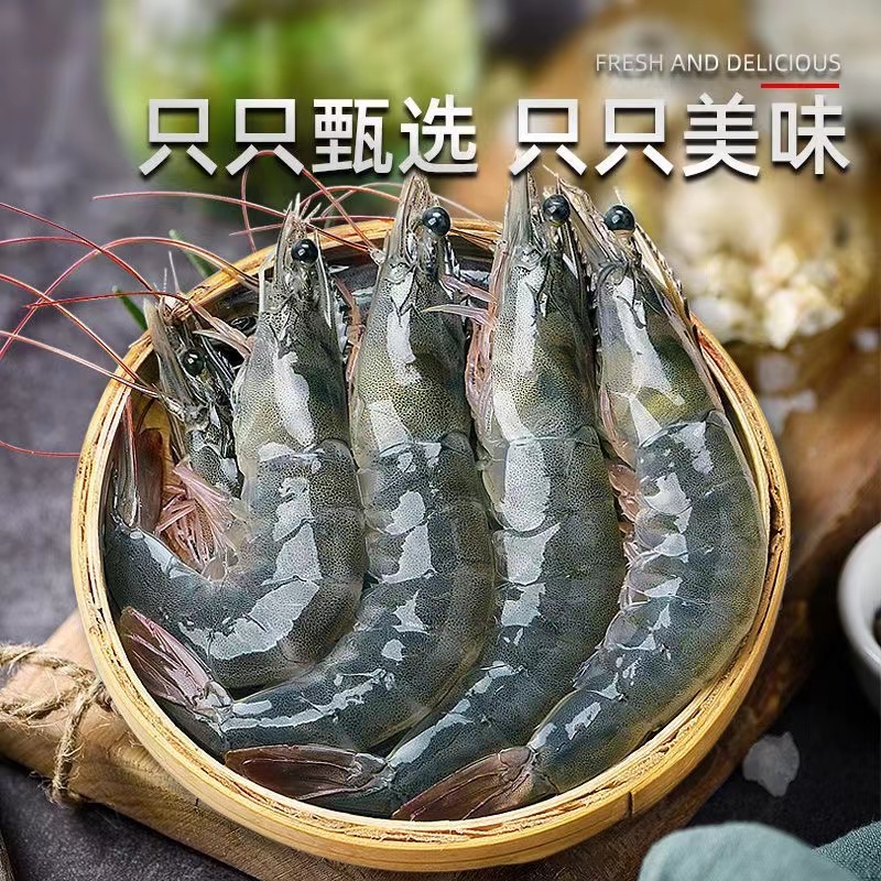新鲜速冻海水大虾 原盒原装  冰衣锁鲜 带盒4斤精品