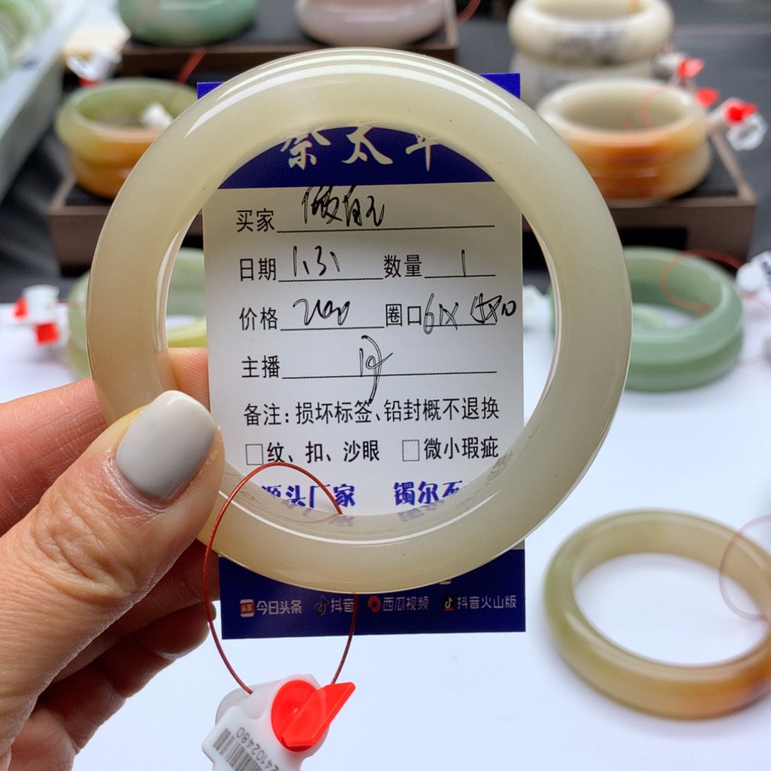 石英质玉手镯未镶嵌做***光