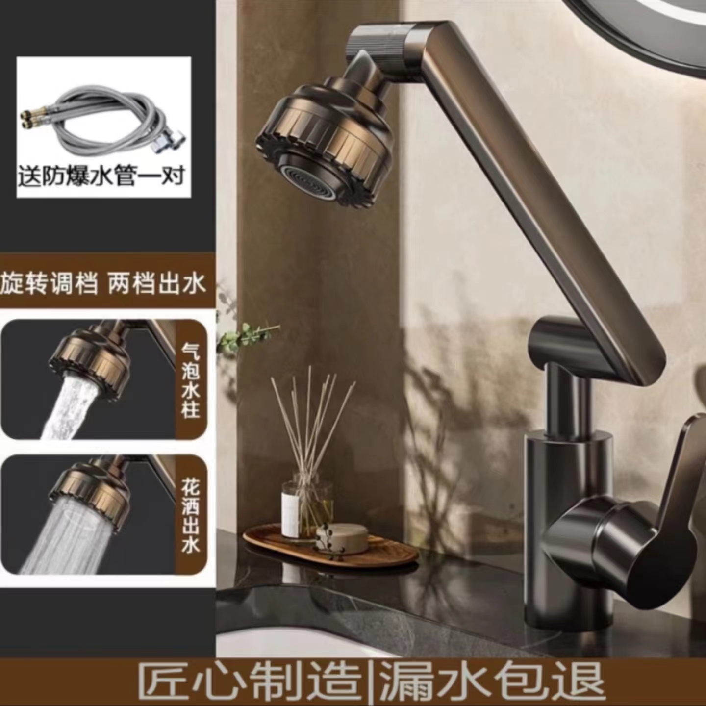 【正品补贴】360度旋转加重款钢琴烤漆枪灰机械臂水龙头套装厨房