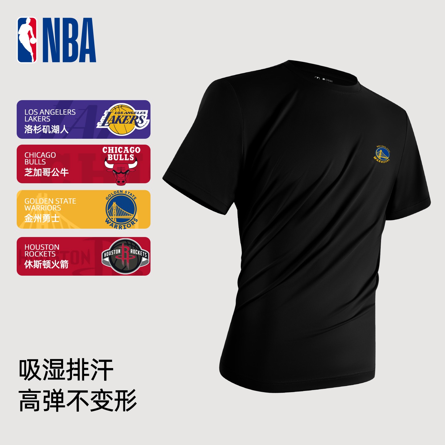 NBA官方短袖t恤男士凉感透气舒适吸汗上衣男生运动健身圆领夏季