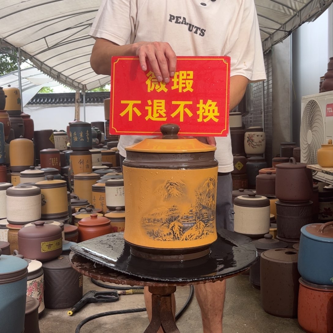 紫砂茶叶罐微瑕不退不换
