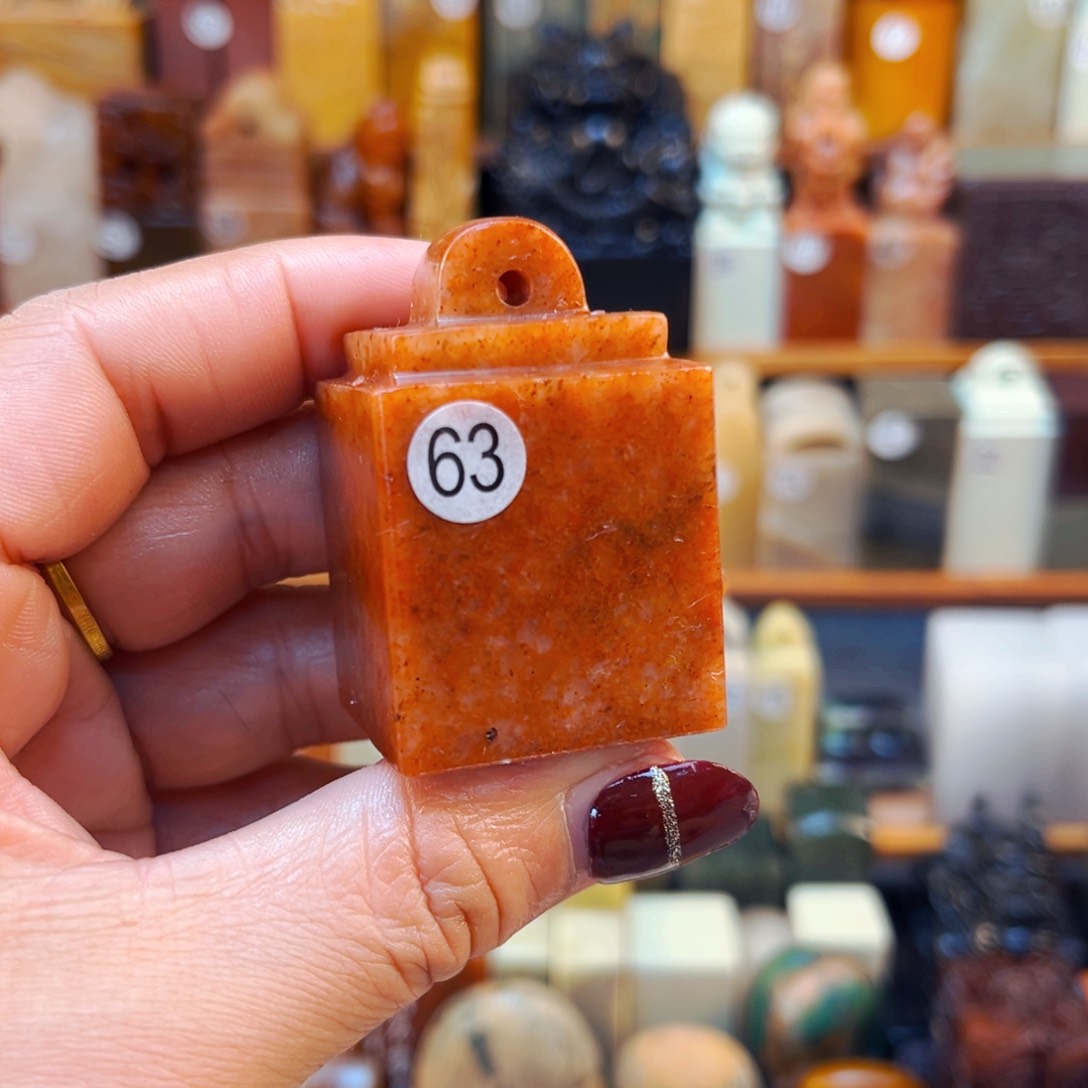 寿山石印石闪购商品福利款3*3