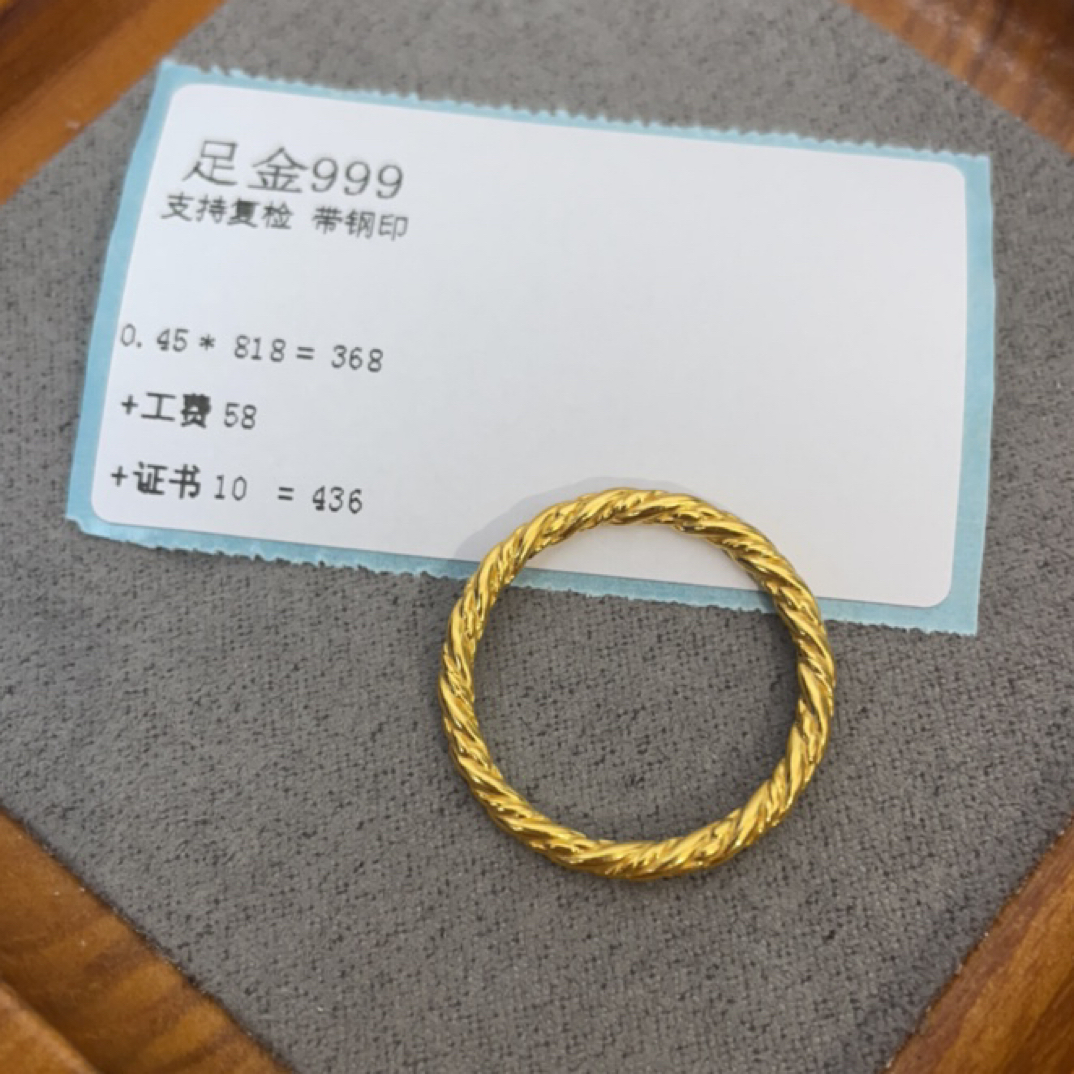 R01045麻花戒指足金999 