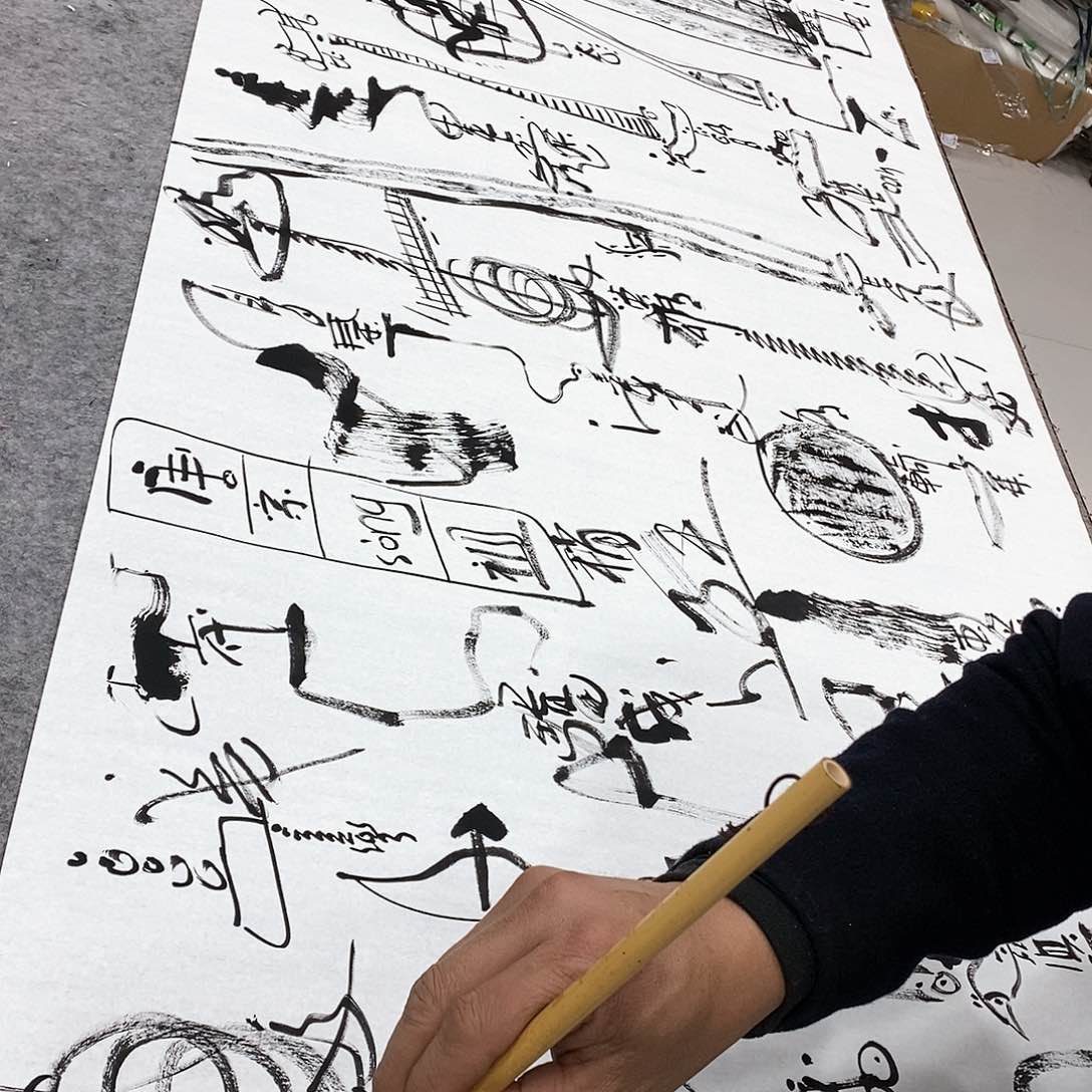 书法吴昊老师手写