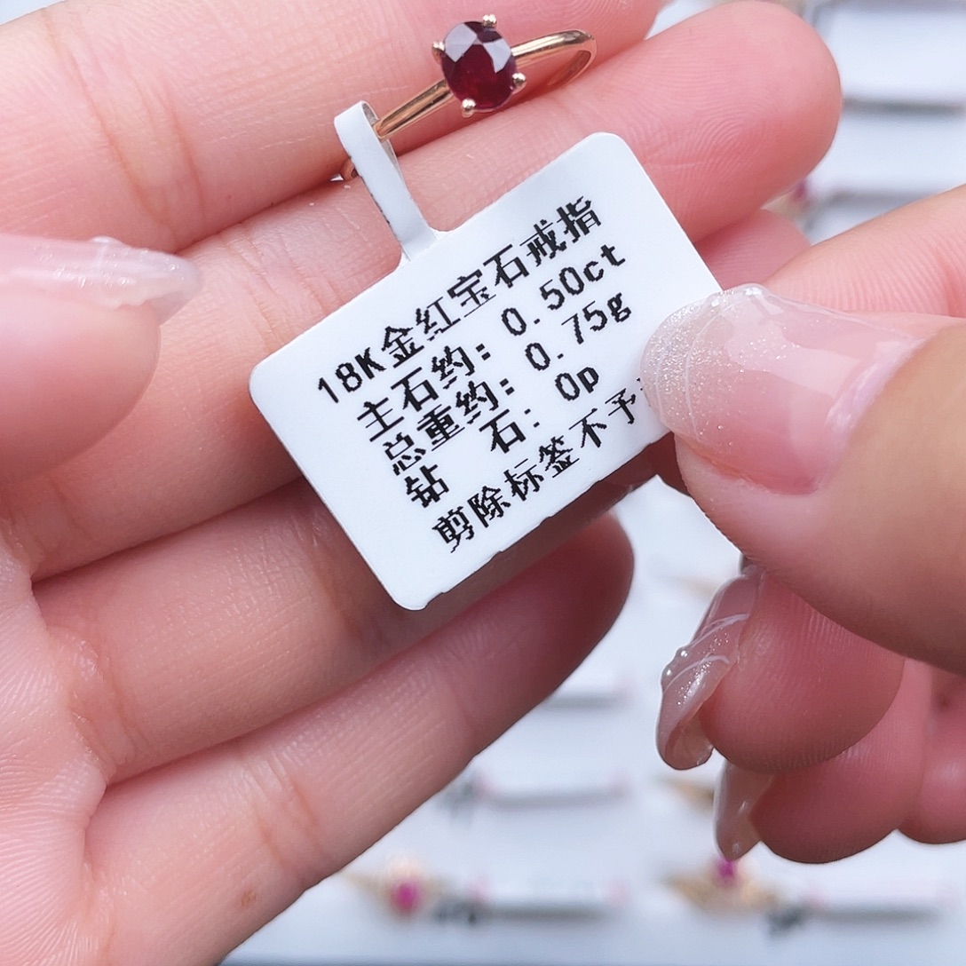 戒指18K金镶嵌红宝石