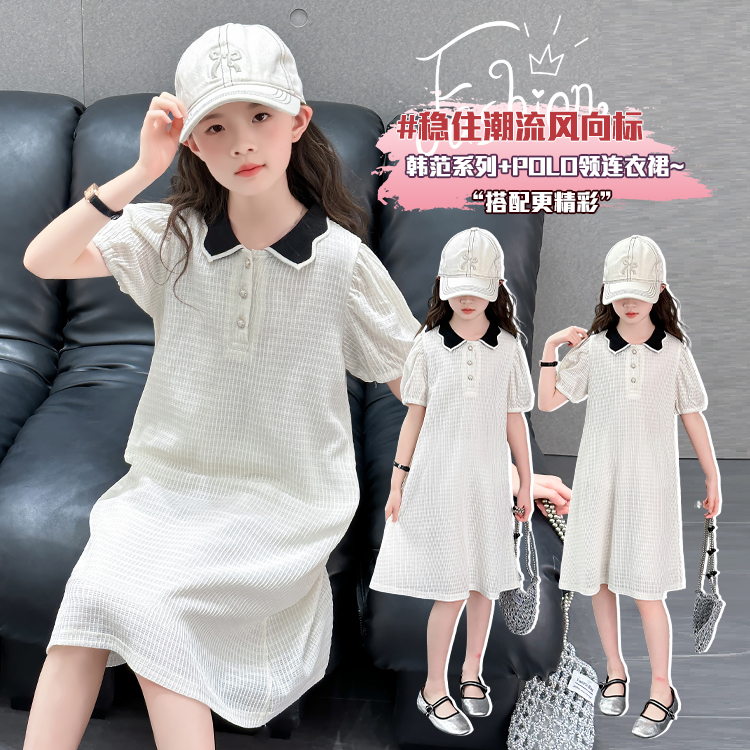 女童连衣裙夏季2025新款儿童洋气短袖polo裙女孩大童薄款夏装裙子